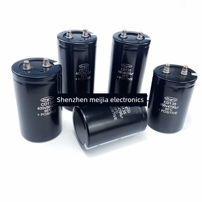 全新CD135/136/137/138江海电容350V10000UF400V2200UF450V6800UF