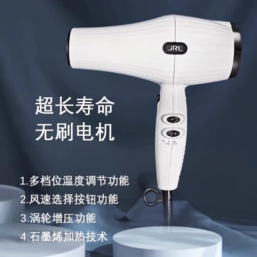 新品JRL FP2020L专业发廊大风力吹风机兰博速干造型涡轮2400W