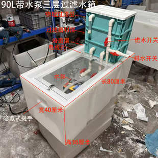 水循环家用过滤水箱餐馆免换水养鱼养殖虾龟周转箱牛筋塑料加厚