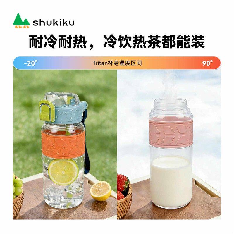 shukiku小学生儿童水杯2吸管杯