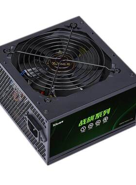逾辉战旗750台式机电脑电源500W600W400W竞技雪妖主机白色电源ATX