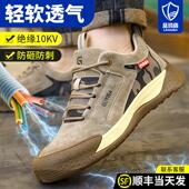 透气防砸防刺穿电工专用绝缘10kv老保带钢板 夏季 蓝鸥盾劳保鞋 男款