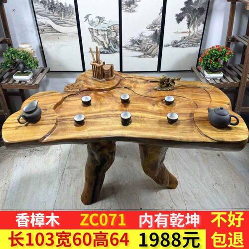 根雕茶几原木茶桌实木树根茶台简约家用小户型客厅阳台中式小茶桌