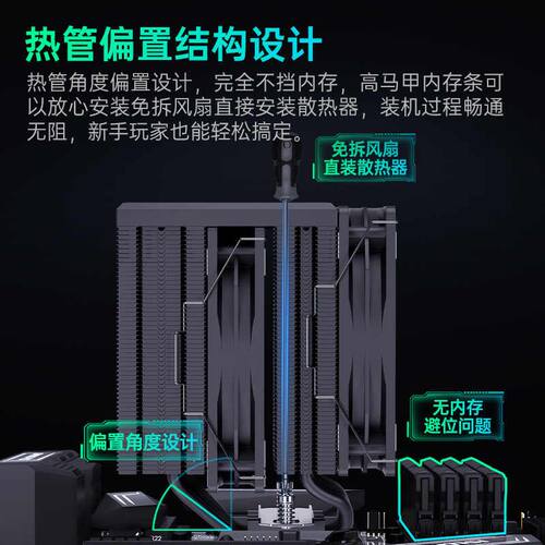 冰曼大双塔CPU散热器 支援AM4 AM5平台 8热管风冷设计适用X99电脑