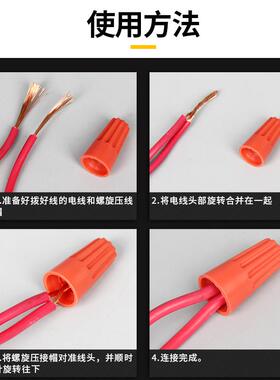 P2P1P3P5弹簧螺旋式压线帽2.5平方快速接线冒端子电线接线器电工