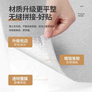 墙布自粘无缝壁布房间卧室隔音软包墙贴电视背景墙面装 壁纸 饰自装