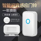 门口欢迎光临感应器进门提醒店铺超市叮咚迎宾门铃进店语音报警器