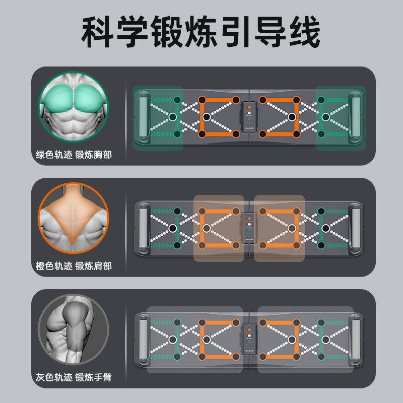 多功能俯卧撑支架训练板男辅助练腹肌胸肌加宽支撑器家用健身器材
