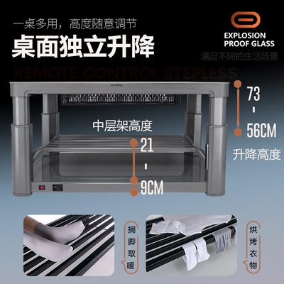 瑞奇25年新款升降取暖茶几家用烤火炉长方形客厅电暖桌C3-125/140