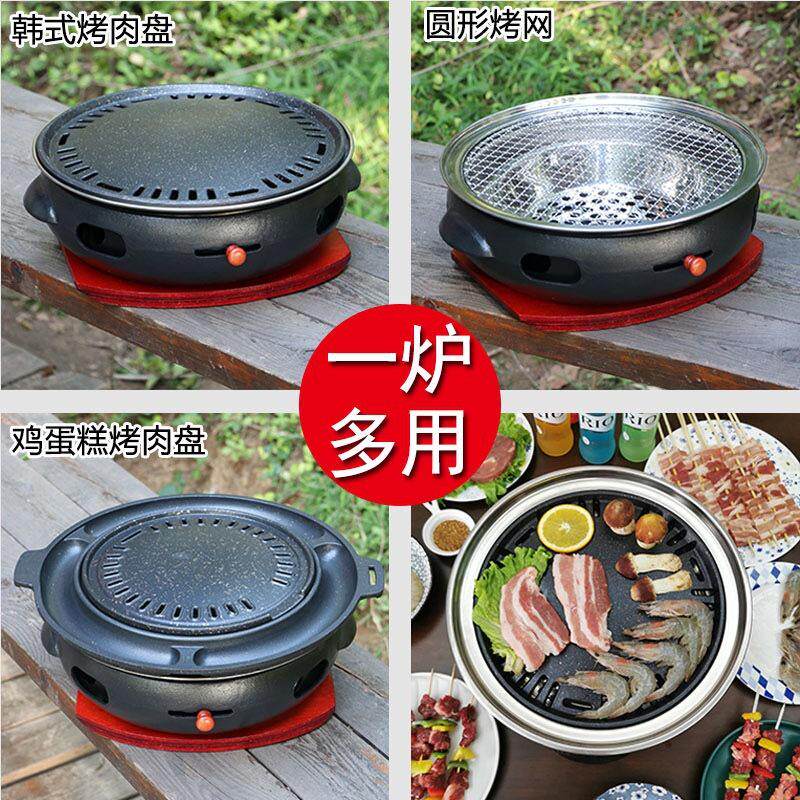 铸铁韩式碳烤炉商用家用烤肉锅烤肉店圆形烧烤炉日式炭火烤肉锅具
