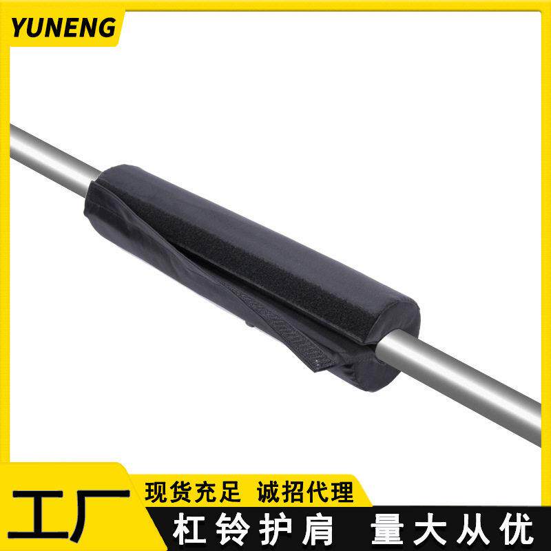 杠铃护肩健身深蹲臀桥臀推保护垫举重护具护颈套加厚垫肩杠铃杆套