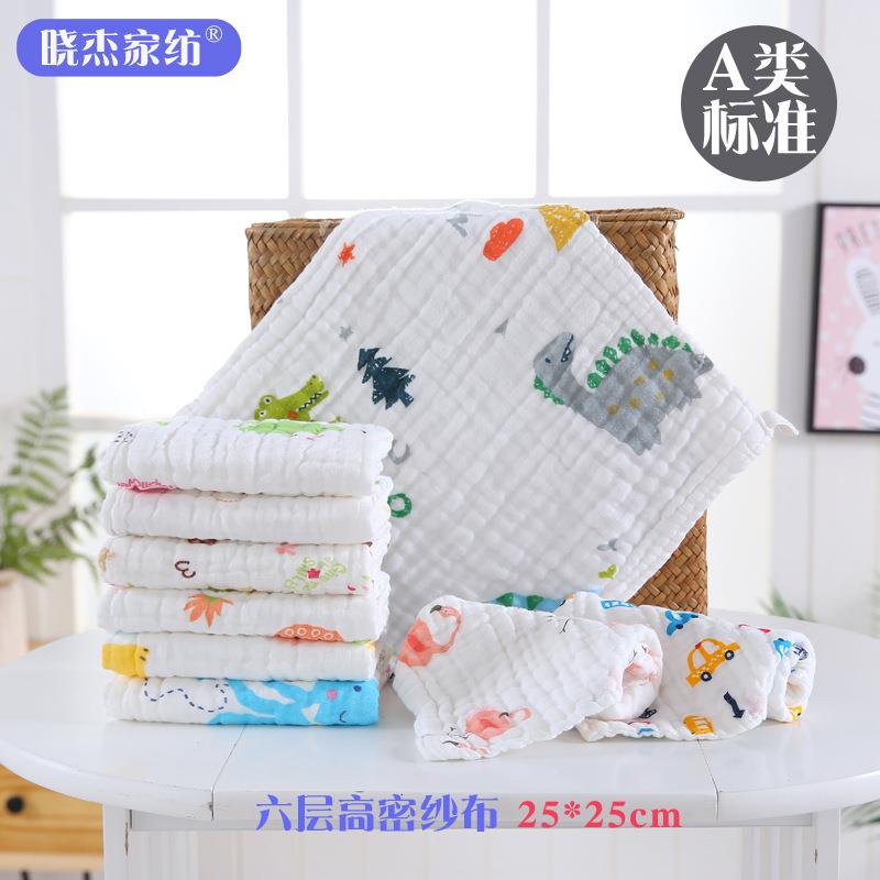 六层高密度纯棉擦嘴巾2525水洗纱布婴幼儿洗脸口水巾擦汗擦脸方巾