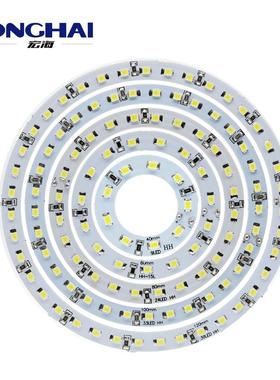 宏海LED天使眼光圈CCFL 1210 3528LED灯圈透镜改装灯圈46810120mm