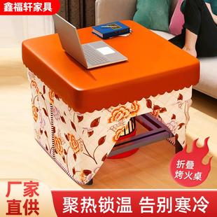冬季 家用圆腿烤火桌可折叠不锈钢取暖桌免安装 取暖架厂家烤火桌子