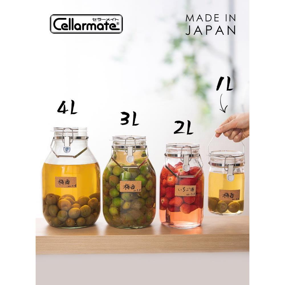 星硝日本制泡酒瓶玻璃瓶梅酒瓶密封罐成酒分装泡菜坛子青梅酒空瓶