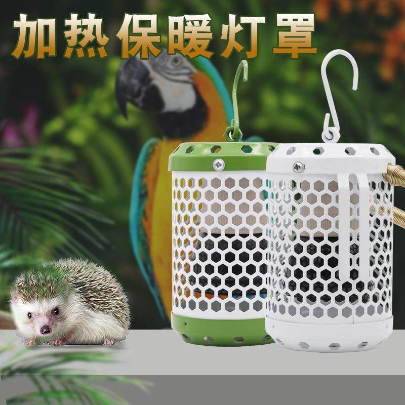 宠物陶瓷加热灯防烫灯罩鸟笼无光保暖灯猫狗冬季取暖灯防烫网