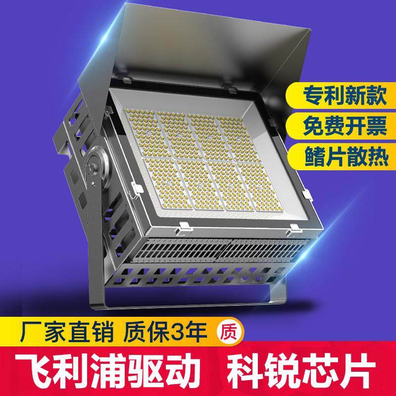 LED球场灯1000W户外防水方形投光灯600W体育馆足球场400W投射灯