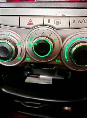 适用于北鹿大Myvi3 件/套汽车空调旋钮 AC 旋钮盖 开关按钮配件