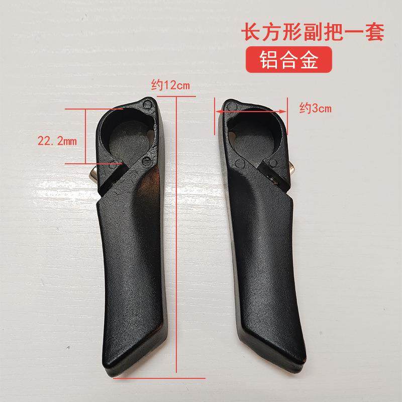 铝合金自行车副把 山地车通用副福把牛角小副把套单车骑行配件