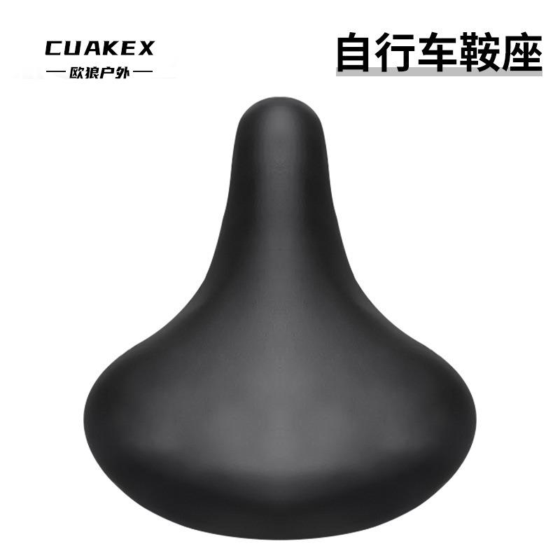 自行车鞍座80座子自行车山地车座 鞍座配件 自行车配件减震
