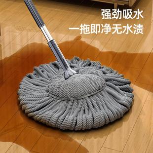 家用旋转型懒人一拖净拖布地拖神器 免手洗自拧水挤水拖把2024新款