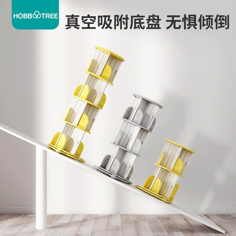 哈比树旋转书架360度书柜儿童落地小型绘本架可移动简易网红家用