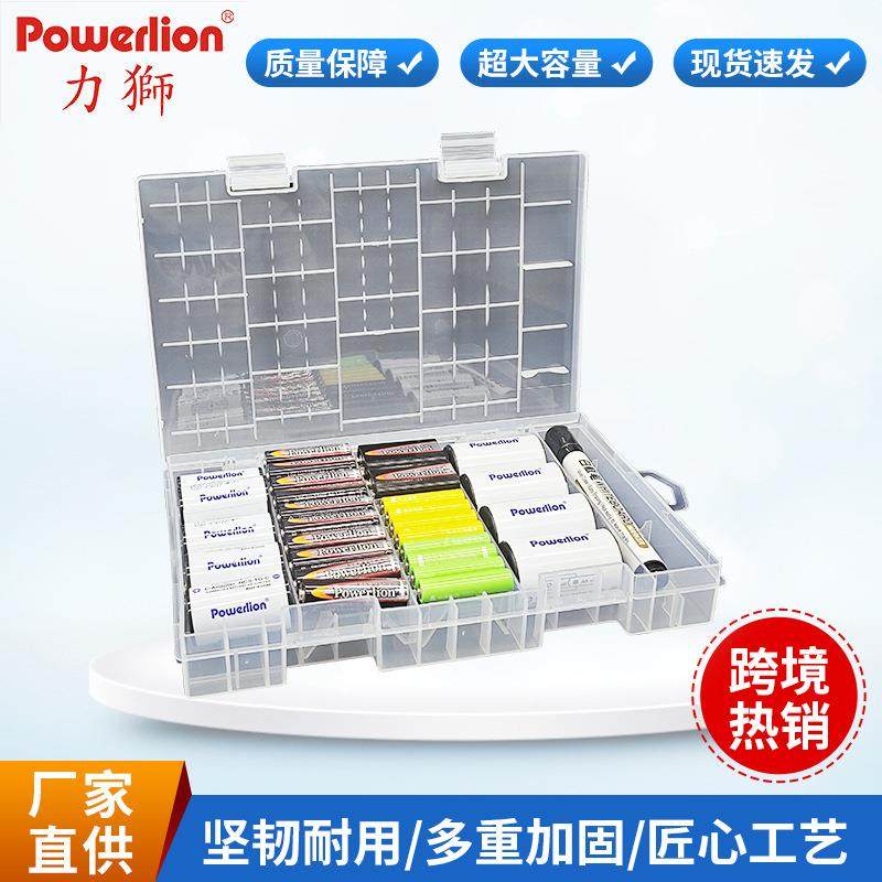 电池收纳盒 1号2号5号7号9V电池整理盒桌面收纳家居用品创意收纳