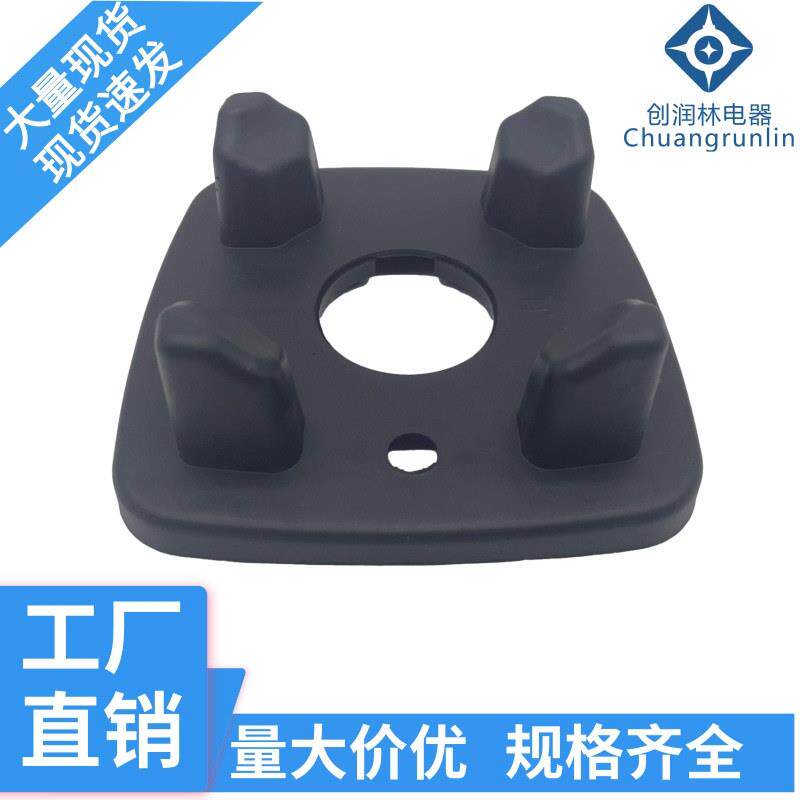商用冰沙机料理机配件2L通用杯垫 适用767破壁机防震垫胶垫底座