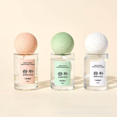 全套包装80ML无火香薰瓶空的透明玻璃扩散瓶带石膏星球盖