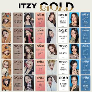 ITZY梯专辑GOLD周边小卡 星河特典小卡 中文卡背 个人小卡 申留真