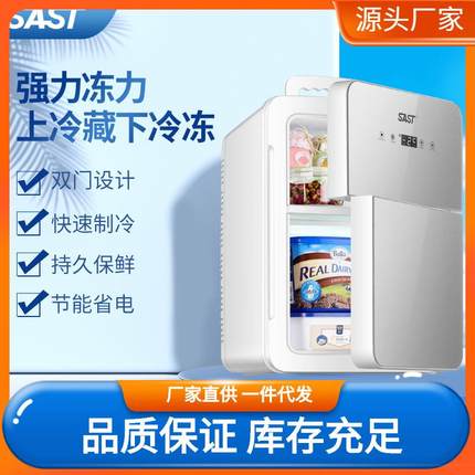 小冰箱小型迷你家用双开门冷藏冷冻两用宿舍出租房小冰柜一个起批