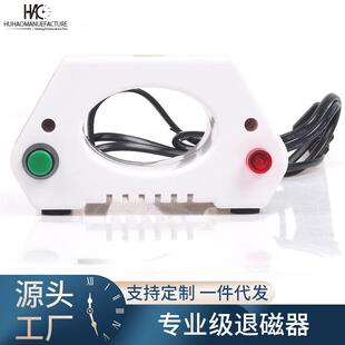 手表工具 2321退磁器仪器 机械手表消磁器 调整手表快慢