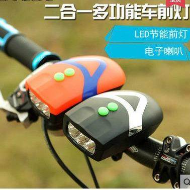 自行车喇叭带前灯山地车带灯车铃大声电子铃单车灯配件骑行装备