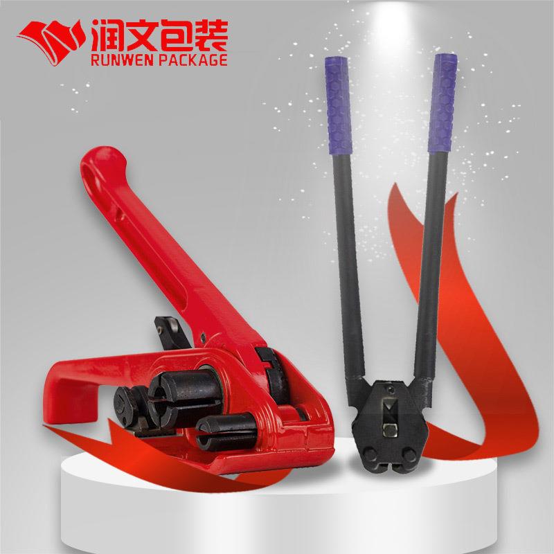 【源头厂家】16-19加强耐磨型塑钢带打包机手动捆扎机拉紧器套装