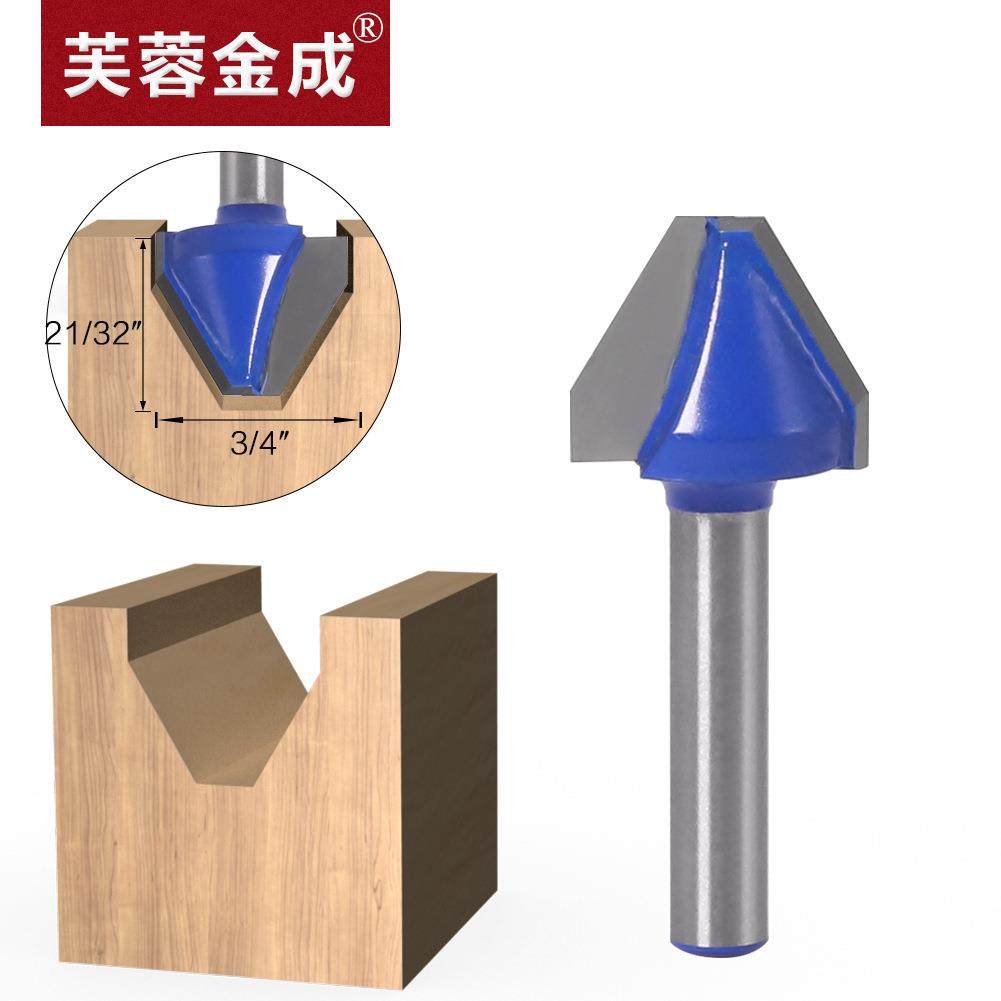 60度平底V型刀木工铣刀开槽刀槽口刀修边机刀头60&deg;度槽
