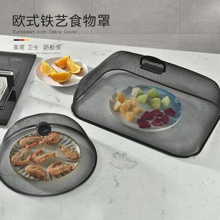 网红不锈钢食物饭菜罩家用餐桌防蚊罩防尘罩方形圆形菜盖防蝇罩子