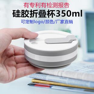 创意便携折叠咖啡杯随身伸缩运动水杯户外旅行硅胶折叠杯儿童水杯