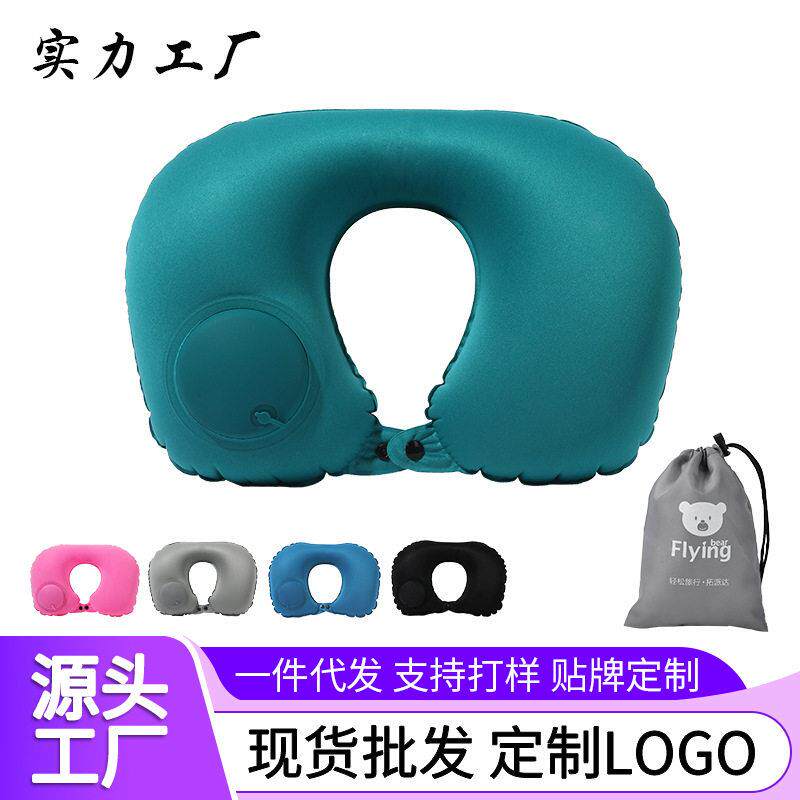 u型枕按压颈枕冰丝凉感牛奶丝颈枕户外旅行枕便携护颈枕