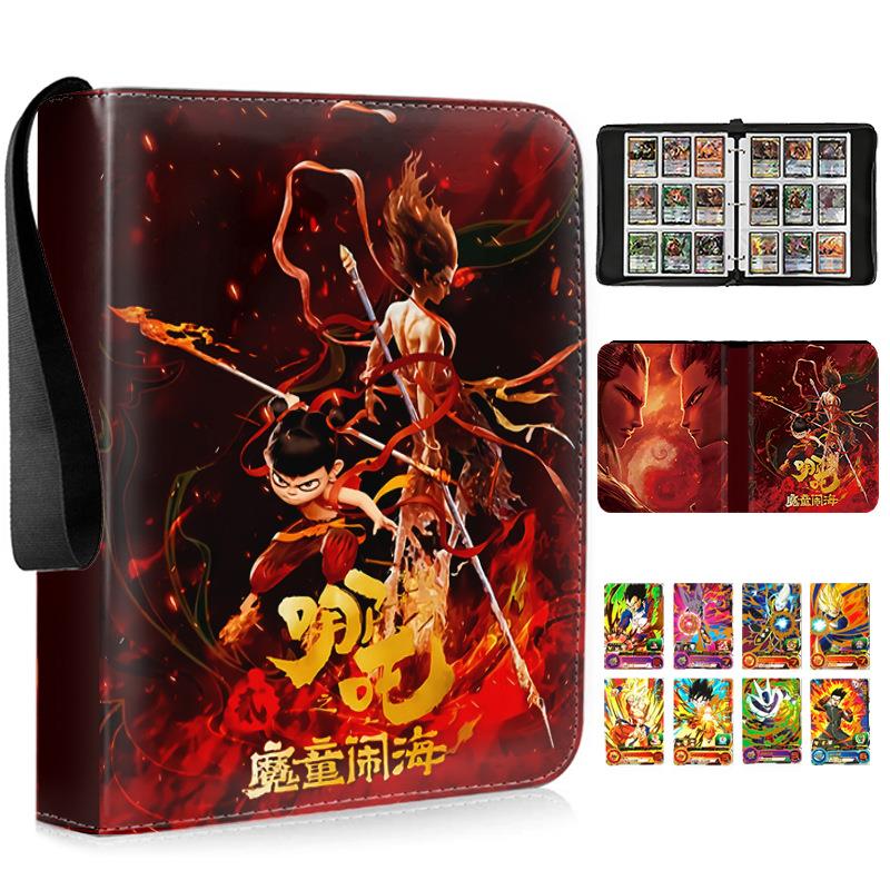 哪吒卡册收纳册周边之魔童闹海集卡四宫格活页卡牌卡片收藏册敖丙
