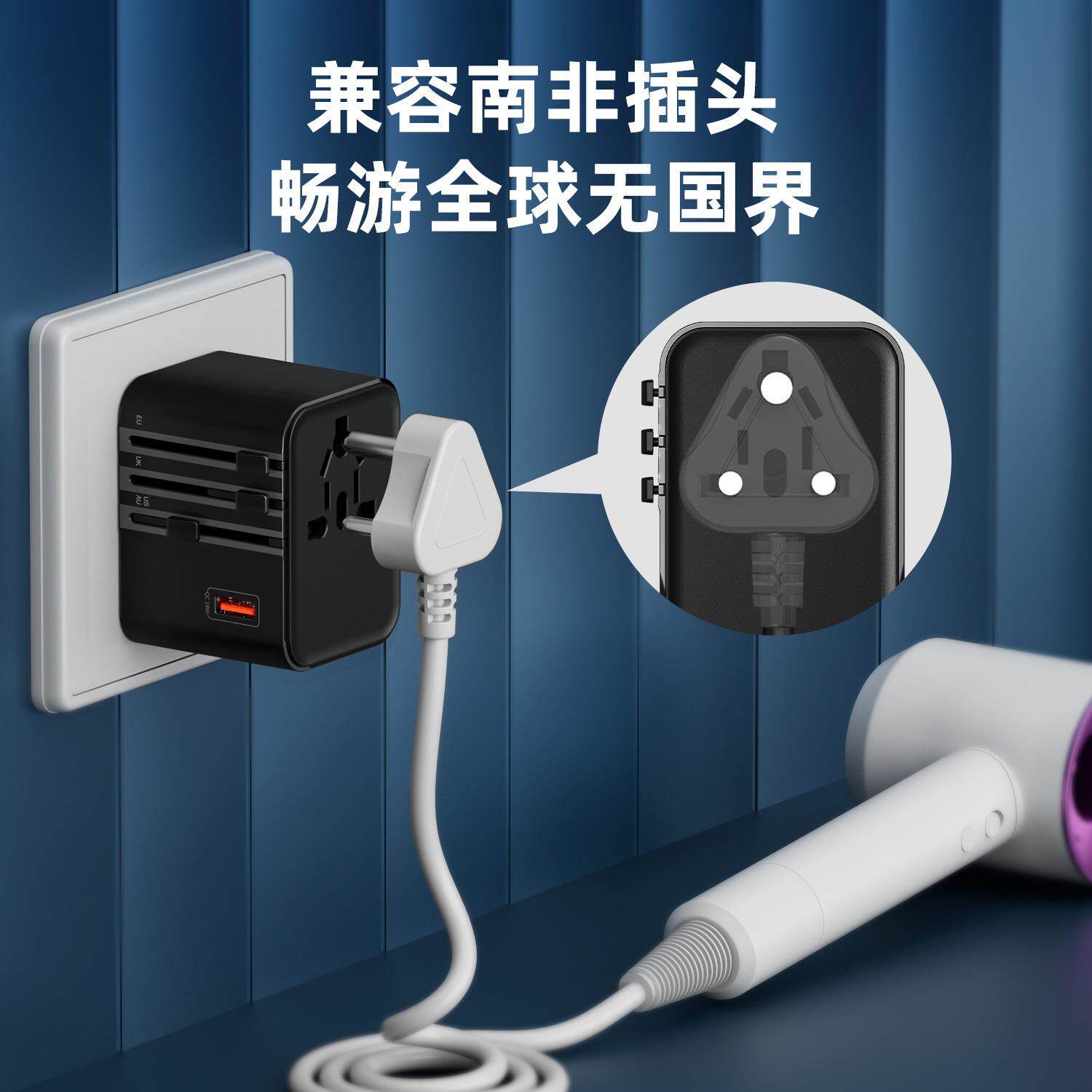 25W2type-c+1usb多功能插头欧规转换插头新加坡旅行插头转换器