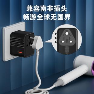 25W2type 1usb多功能插头欧规转换插头新加坡旅行插头转换器