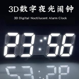 3D数字闹钟家用桌面时钟挂墙客厅高级感创意LED壁挂电子时钟挂表