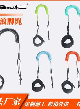 厂家跨境直销冲浪绳单板绳浆板配件特技弹力脚绳划桨防丢绳牵引绳