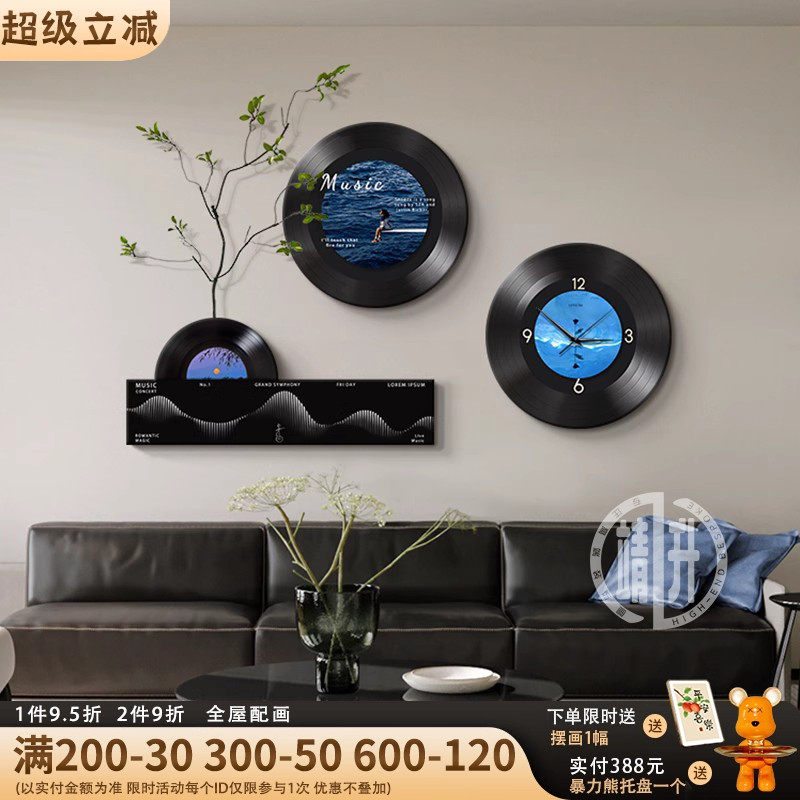 复古黑胶唱片客厅装饰画高级感创意钟表挂墙绿植三联组合时钟挂画