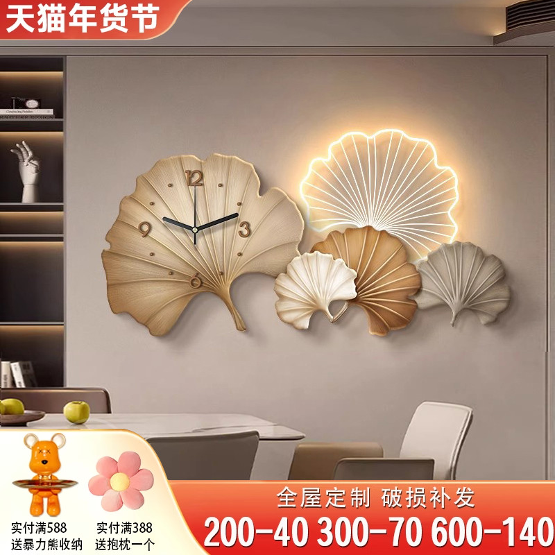 银杏叶餐厅装饰画带钟表高档轻奢饭桌背景墙挂画创意静音时钟壁灯