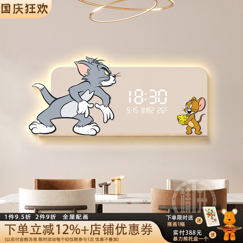 猫和老鼠餐厅装饰画带钟表奶油风餐桌饭厅背景墙灯画创意时钟挂画图片