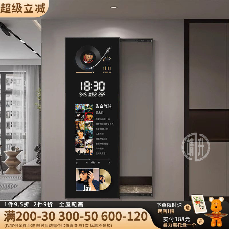 黑胶唱片镜子玄关装饰画带钟表复古全身镜隐藏式可推拉穿衣镜挂画