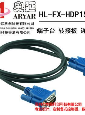 VGA 端子台 DP15 DB15 三排孔 母头 端子板 HDP15-M7