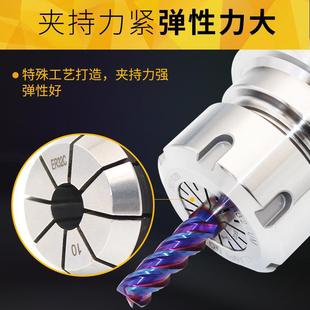 ERC32高精止水筒夹中心内冷出水机械弹性夹套ER16 40夹头