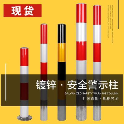 钢管警示柱反光柱红白道